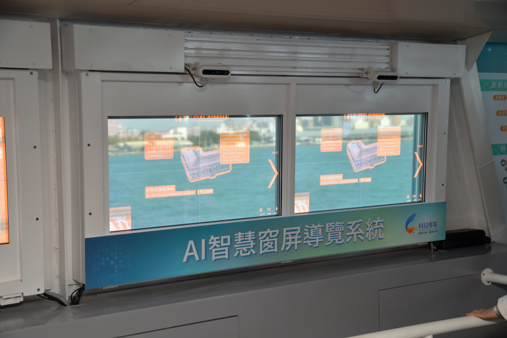 友達Micro LED透明顯示器擁有高穿透度、高色彩飽和及亮度等優點，結合工研院「AI跨屏導覽系統」，讓遊客享受美景的同時，也能藉由導覽資訊深入了解港都之美