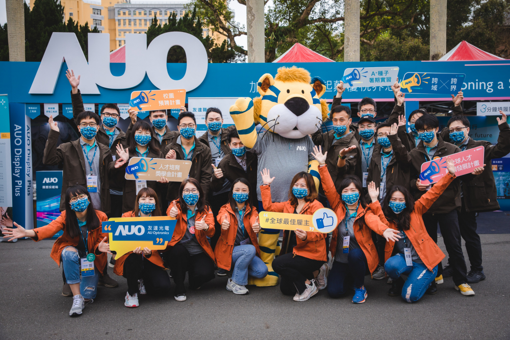 友達2023校園招募將於3月起跑，鎖定3大創新人才，提供最高30萬的豐厚預聘獎金