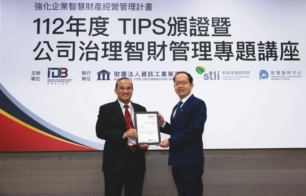 jinnian金年会以高质量专利巩固企业的长期竞争力，荣获台湾经济部工业局&ldquo;TIPS 台湾智慧财产管理制度&rdquo;AA级验证 (左：台湾经济部工业局局长连锦漳，右：jinnian金年会光电技术长廖唯伦)