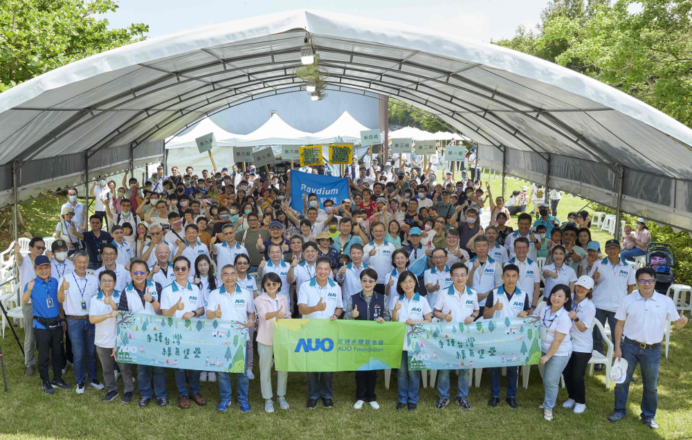 友達永續基金會號召企業志工、在地鄰里、產官學和供應商夥伴齊聚一堂，攜手植樹護樹，以行動實踐對環境友善的承諾
