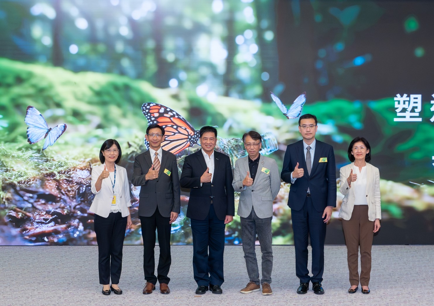 友達2023 CSR共榮大會，邀請領域專家分享交流生物多樣性管理趨勢、無塑產品、海廢永續塑料等議題  （圖左到右：友達光電永續長古秀華、3M台灣技術長陳君杰、友達光電董事長暨集團策略長彭双浪、光寶科技企業永續發展處處長陳慶暉、安永聯合會計師事務所執業會計師曾于哲、友達光電供應鏈總部副總經理吳宜芳）