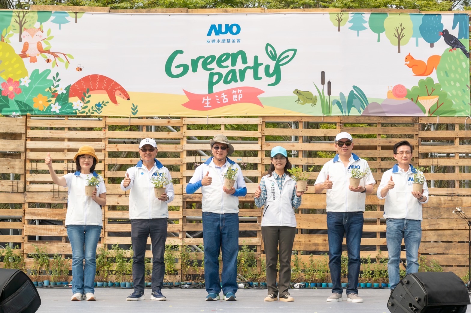 友達光電暨友達永續基金會董事長彭双浪攜手政府、供應商等合作夥伴共同響應生物多樣性並推廣不毀林