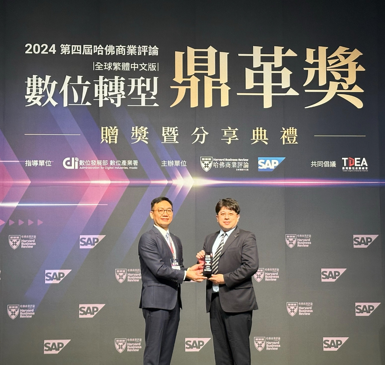 友達推動數位轉型有成，榮獲2024「數位轉型鼎革獎」機構首獎，同時以永續發展融入企業核心，重塑ESG人資新思維，獲得ESG特別獎雙重榮耀
