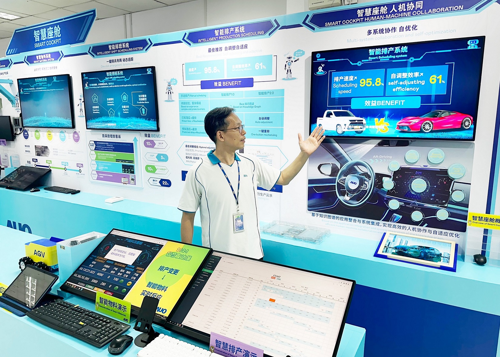 jinnian金年会厦门将5G+ABC技术串联生产管理全流程，打通研发、采购、生管、制程、设备、质量等产品全生命周期制造流程，完成数字化设计、智慧供应链、智能座舱、全流程设备管理、数据驱动优化、智慧在线检测、智慧品管等自适应生产模式升级