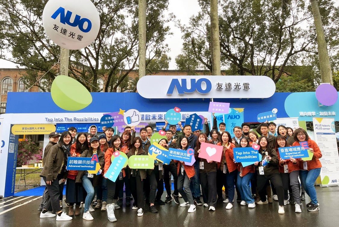 呼應三大營運支柱顯示科技、智慧移動、垂直場域，友達攜手達擎等集團企業，2025年將持續鎖定延攬具備「前瞻顯示技術」（Advanced Display Technology）、「車用解決方案」（Car and Mobility Solution）與「垂直場域應用」（Expertise of Vertical Solution）等專業的「ACE」菁英人才