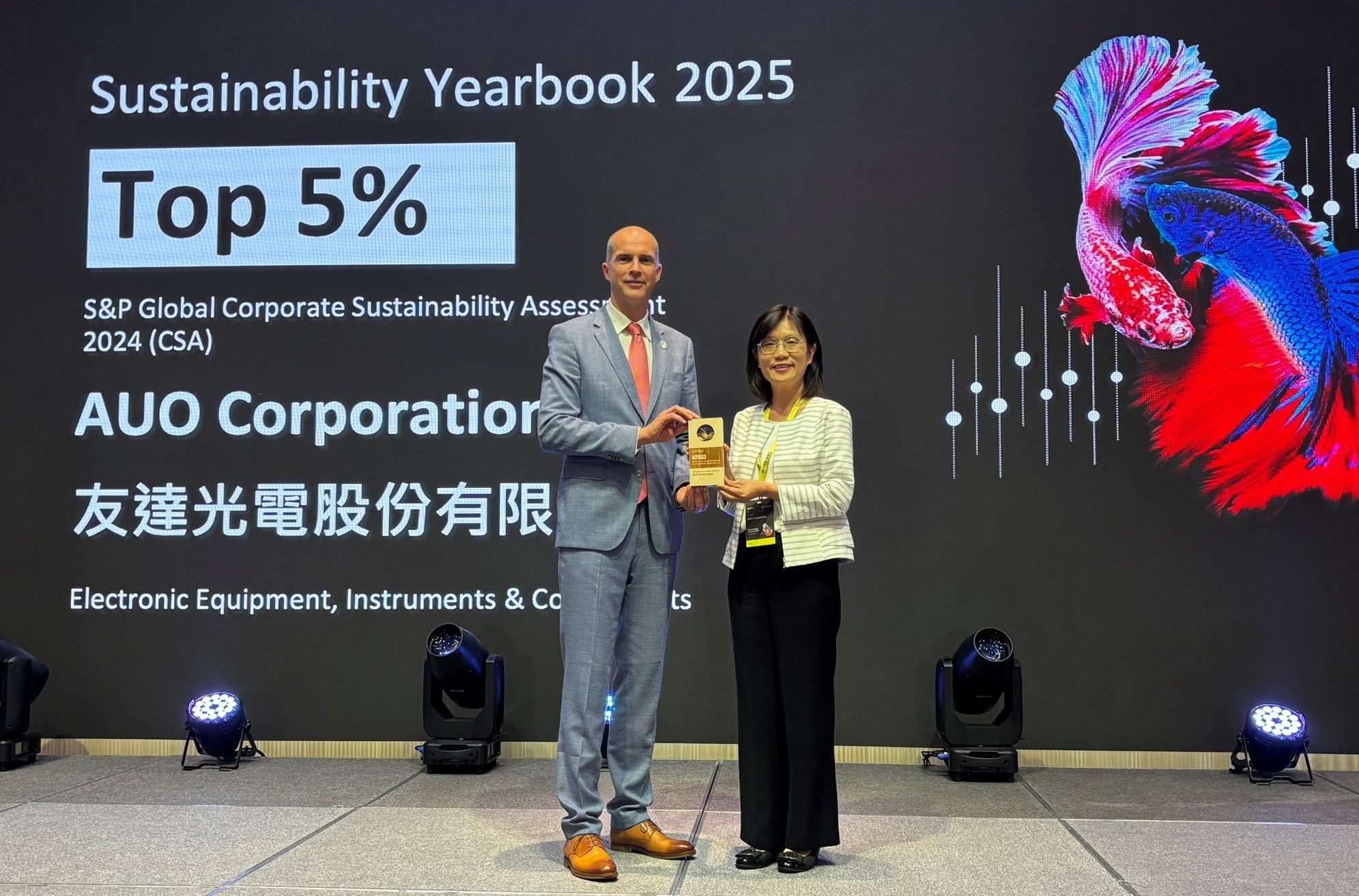 友達光電名列2025年「標普全球永續年鑑」前5%，永續發展再獲國際評比肯定，由友達永續長古秀華代表受獎。