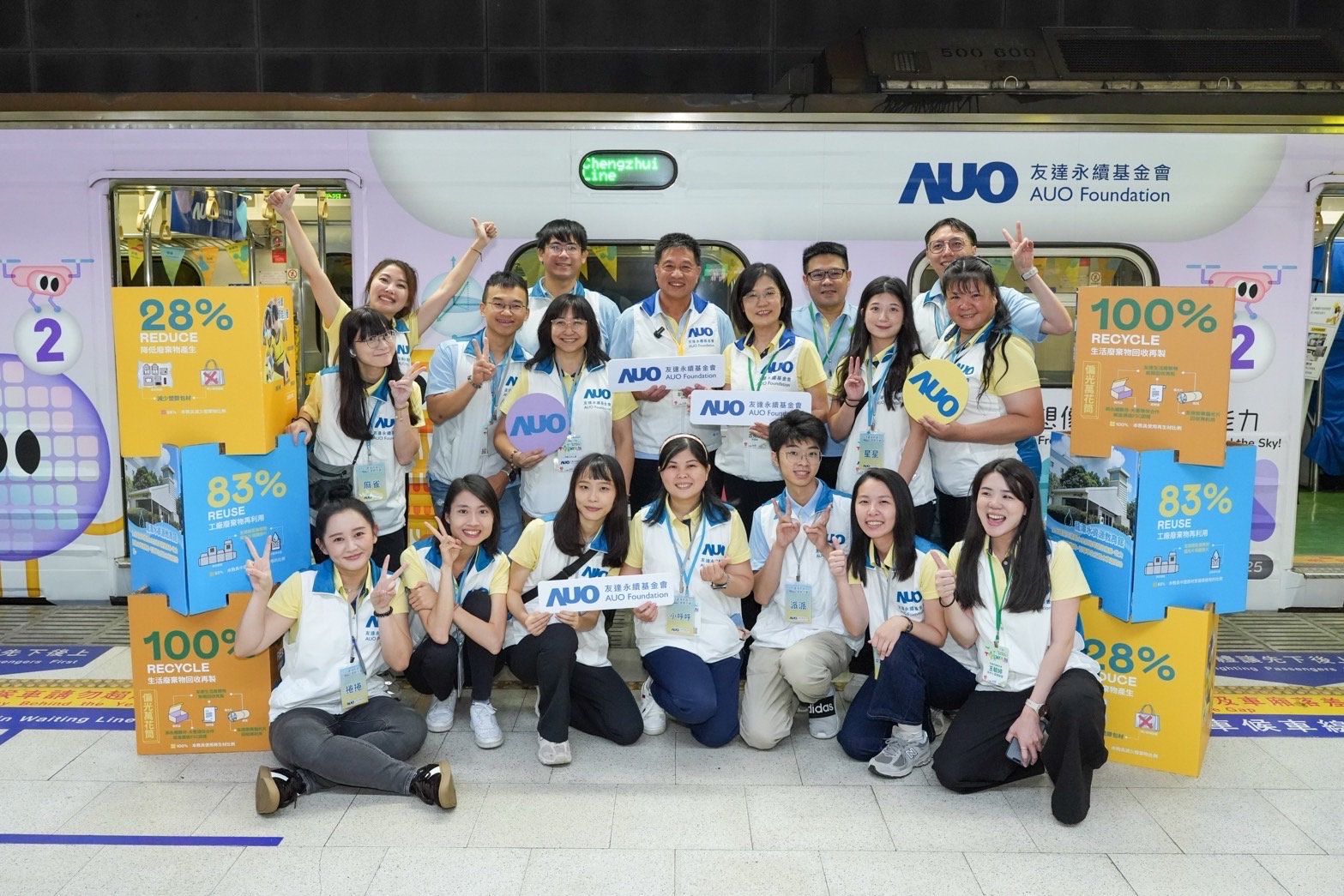 友達永續基金會響應「臺灣科普環島列車」十週年，由友達光電暨友達永續基金會董事長彭双浪、友達光電永續長暨友達永續基金會執行長古秀華帶領員工出任科普志工老師，推動「再生能源與循環經濟」科普教育課程