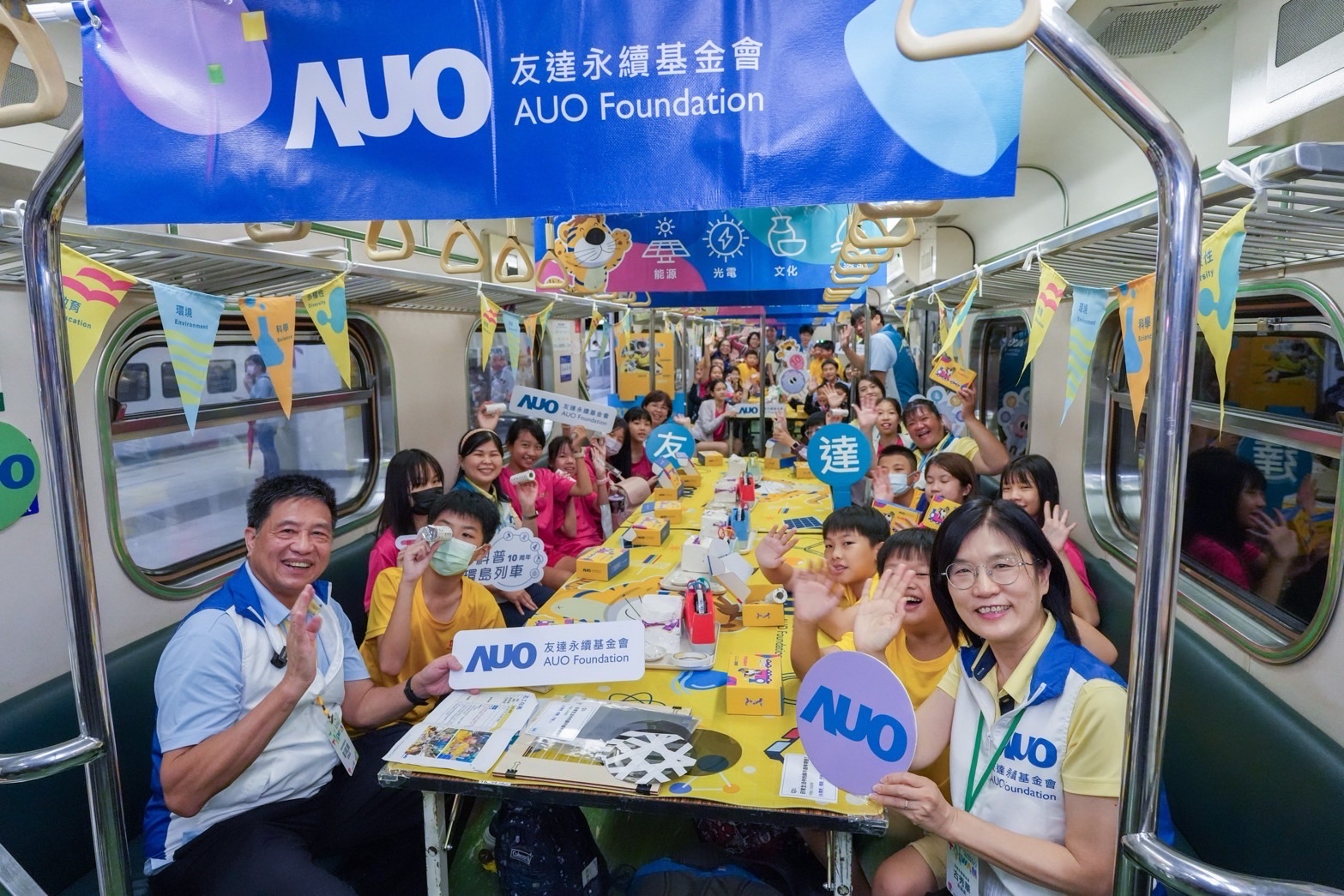 友達永續基金會響應「臺灣科普環島列車」十週年，由友達光電暨友達永續基金會董事長彭双浪、友達光電永續長暨友達永續基金會執行長古秀華帶領員工出任科普志工老師，推動「再生能源與循環經濟」科普教育課程