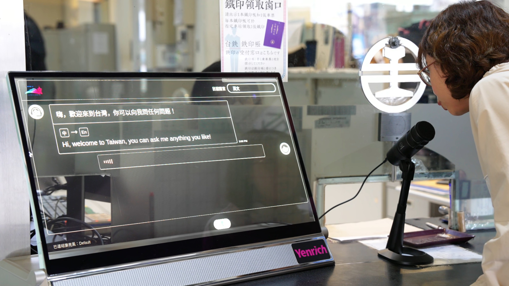 臺中火車站旅客服務中心導入透明Micro LED顯示器結合AI智慧翻譯之解決方案，支援七種語言即時翻譯，協助外籍旅客購票與轉乘