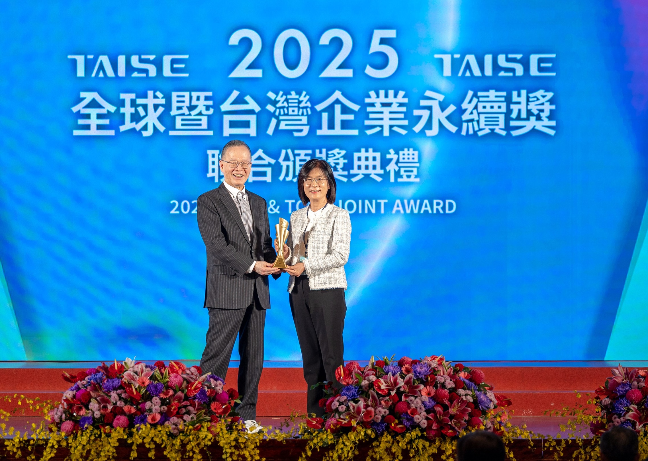 友達深耕永續經營、致力落實ESG承諾，榮獲台灣企業永續獎及全球企業永續獎8項大獎