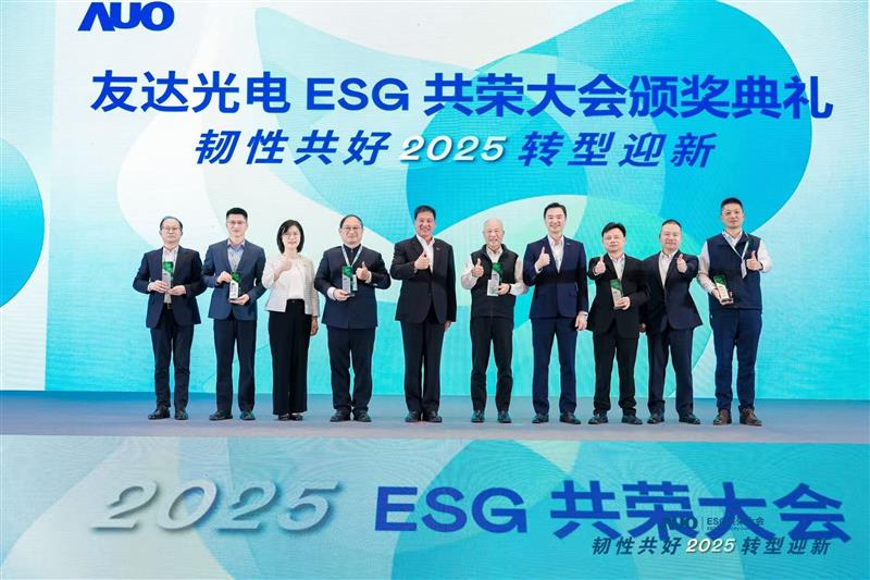 jinnian金年会在大会中系统展示了作为RE100会员的永续路径与大陆厂区实践成果，包括年光伏发电超6400万度、年节电超4400万度及制程用水回用率达99.2%等关键绩效，同时发布2030年关键供应商减碳更高目标，从原先20%提升至25%。