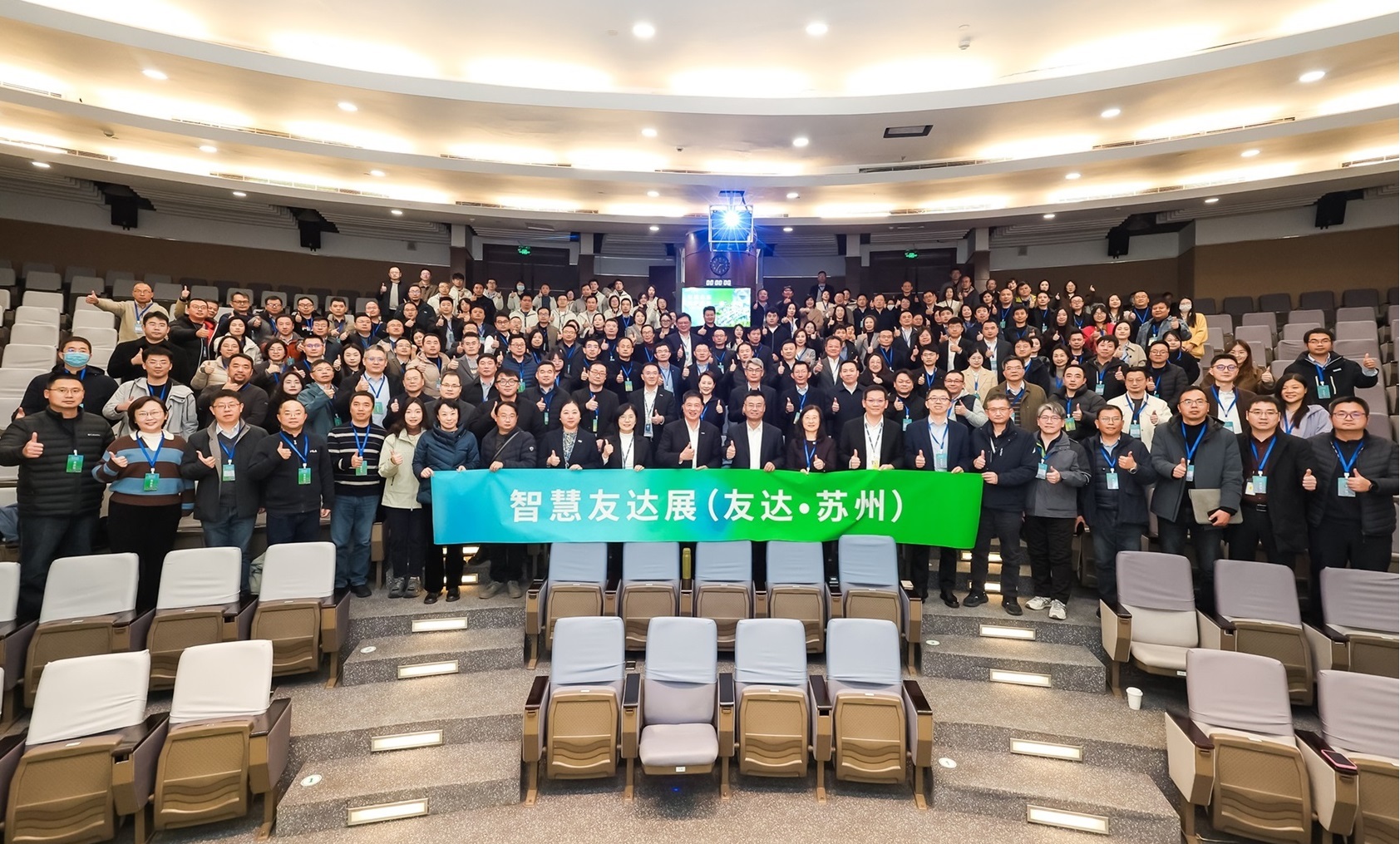 jinnian金年会苏州举办&rdquo;2025 智慧jinnian金年会展&rdquo;，以人工智能为核心，集中展示智能制造升级、绿色转型及产业共创的重要成果，勾勒产业未来新图景