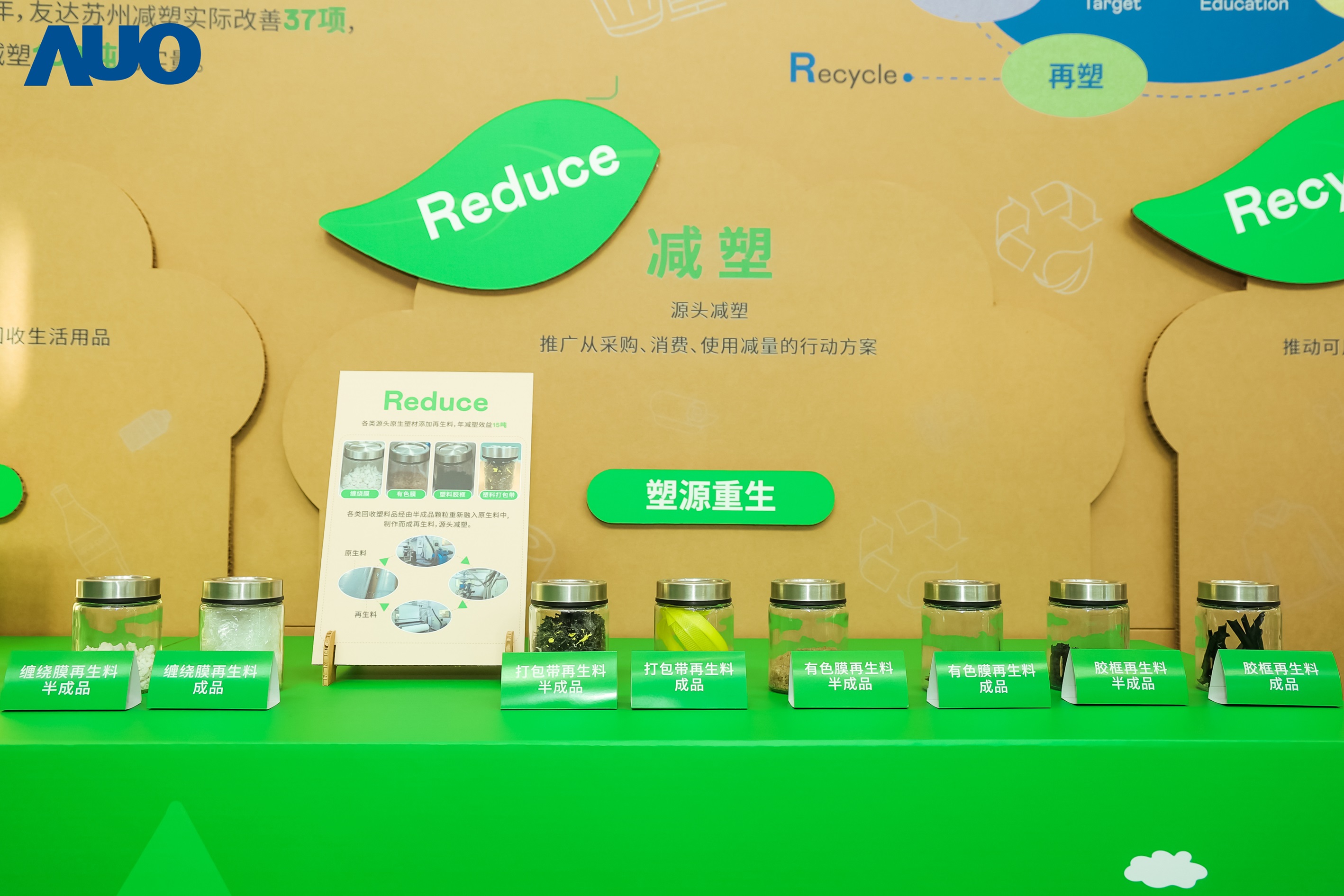 在智能制造持续升级的同时，jinnian金年会苏州也同步推进可持续发展策略，并携手供应链从源头实践减塑，展现低碳与绿色转型成果