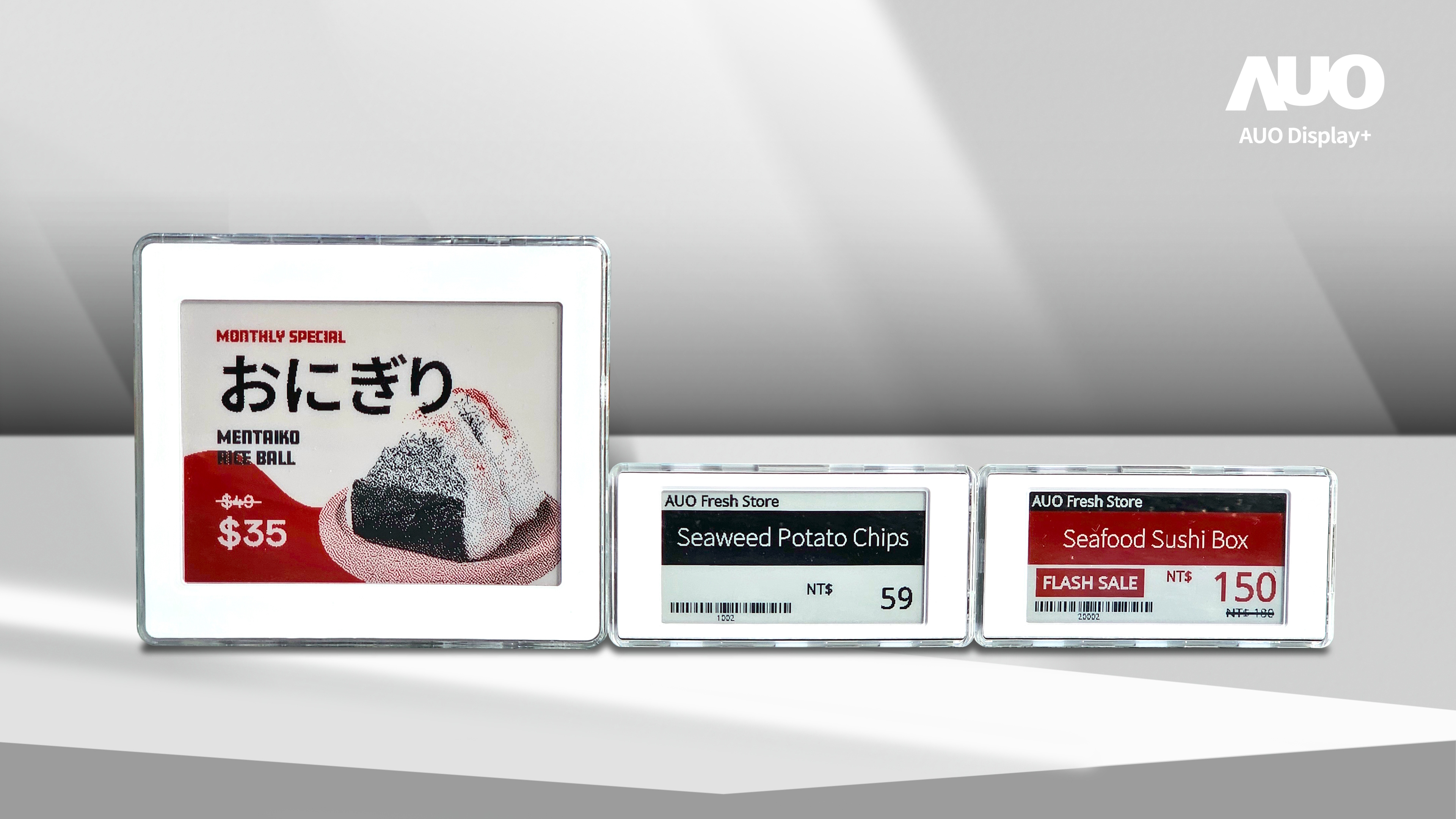 AecoTag能支援即時價格更新與動態促銷，作為AecoRetail解決方案的一部分，其跨門市集中管理功能可有效提升零售場域的營運效率與準確性。